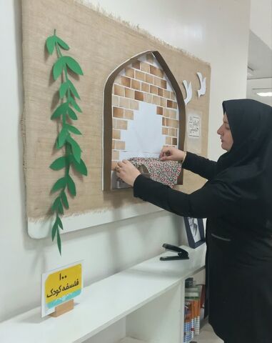 فضاسازی مراکز فرهنگی استان در سالگرد ارتحال بنیانگذار انقلاب اسلامی