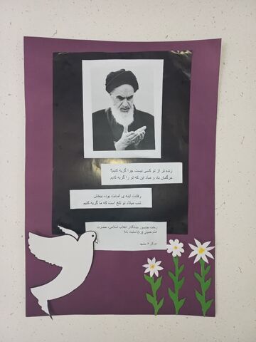 فضاسازی مراکز فرهنگی استان در سالگرد ارتحال بنیانگذار انقلاب اسلامی