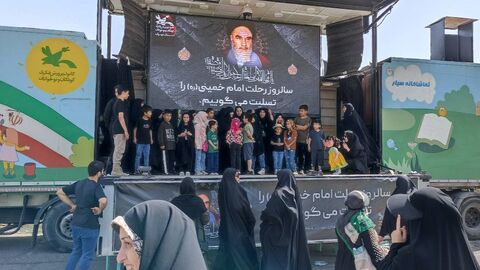 ارتحال امام
