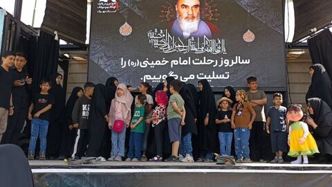 ارتحال امام