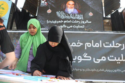 ارتحال امام