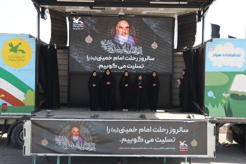 ارتحال امام