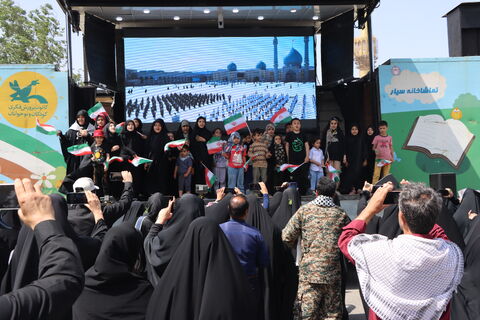 ارتحال امام