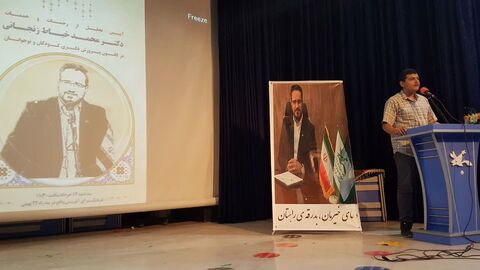 قدردانی از مدیرکل استان