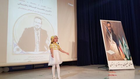 قدردانی از مدیرکل استان