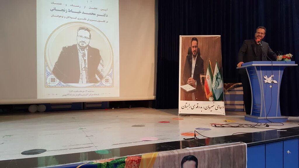 قدردانی کارکنان، والدین و اعضای کانون کرمانشاه از محمد خیاط‌زنجانی