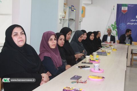 آیین تکریم و معارفه مسئول حراست کانون پرورش فکری خوزستان