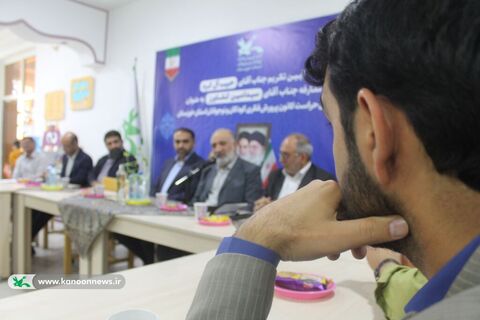 آیین تکریم و معارفه مسئول حراست کانون پرورش فکری خوزستان