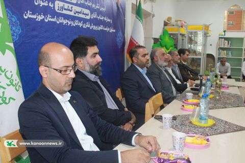 آیین تکریم و معارفه مسئول حراست کانون پرورش فکری خوزستان