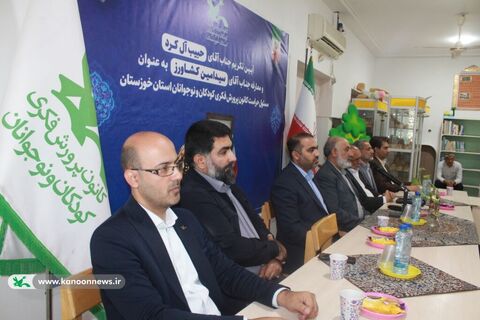 آیین تکریم و معارفه مسئول حراست کانون پرورش فکری خوزستان