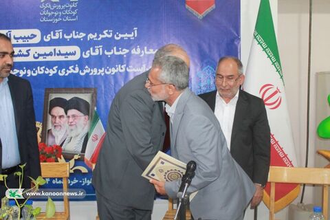 آیین تکریم و معارفه مسئول حراست کانون پرورش فکری خوزستان
