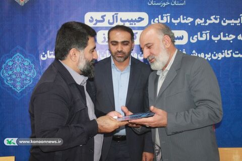 آیین تکریم و معارفه مسئول حراست کانون پرورش فکری خوزستان