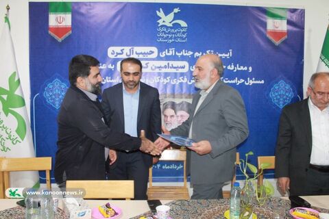 آیین تکریم و معارفه مسئول حراست کانون پرورش فکری خوزستان