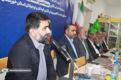 آیین تکریم و معارفه مسئول حراست کانون پرورش فکری خوزستان