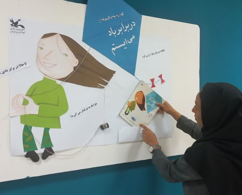 معرفی کتاب همراه با گردش در طبیعت در مرکز فرهنگی درگز