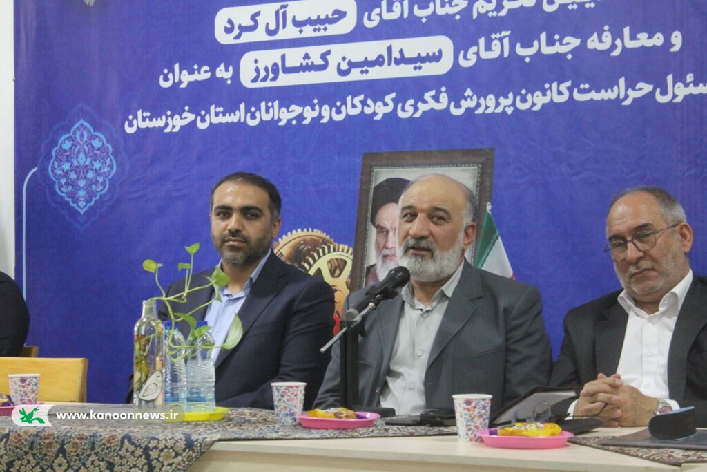 آیین تکریم و معارفه مسئول حراست کانون پرورش فکری خوزستان