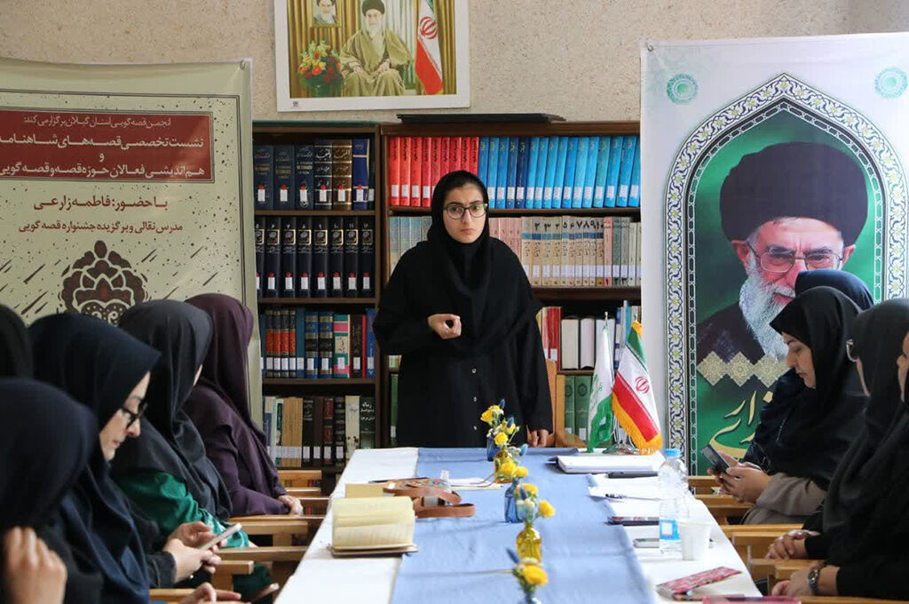 گردهمآیی قصهگویان در نشست تخصصی انتخاب و پرداخت قصههای شاهنامه/ ارایه راهکار برای بازخوانی گنجینههای ادبی