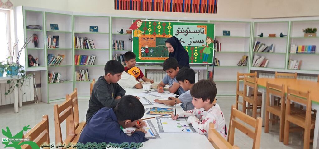 آغاز پرشور فعالیتهای تابستانی در مراکز کانون پرورش فکری کودکان و نوجوانان کردستان