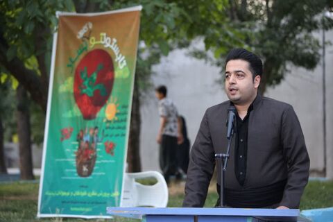 جشن پر شور آغاز تابستان