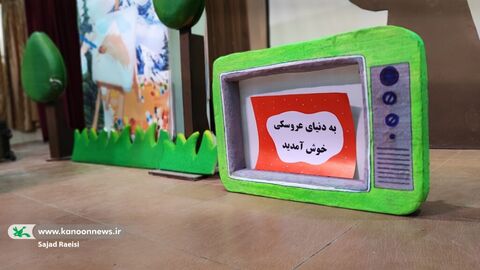 ویژه‌برنامه دورهمی عروسکی در مجتمع فرهنگی اهواز