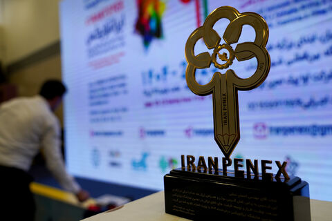 آیین گشایش نمایشگاه صنعت اسباببازی و صنایع وابسته «ایران تویکس»