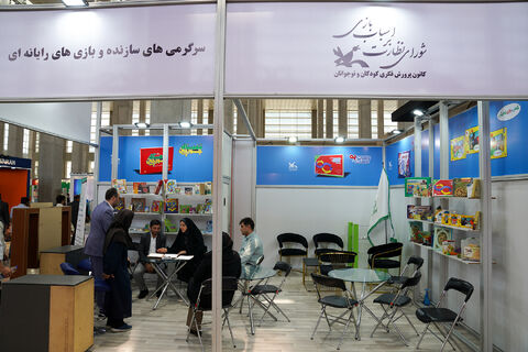 آیین گشایش نمایشگاه صنعت اسباب‌بازی و صنایع وابسته «ایران تویکس»