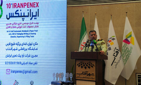 آیین گشایش نمایشگاه صنعت اسباببازی و صنایع وابسته «ایران تویکس»