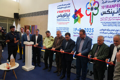آیین گشایش نمایشگاه صنعت اسباببازی و صنایع وابسته «ایران تویکس»