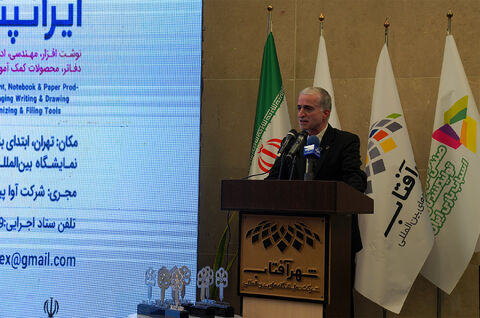 آیین گشایش نمایشگاه صنعت اسباببازی و صنایع وابسته «ایران تویکس»