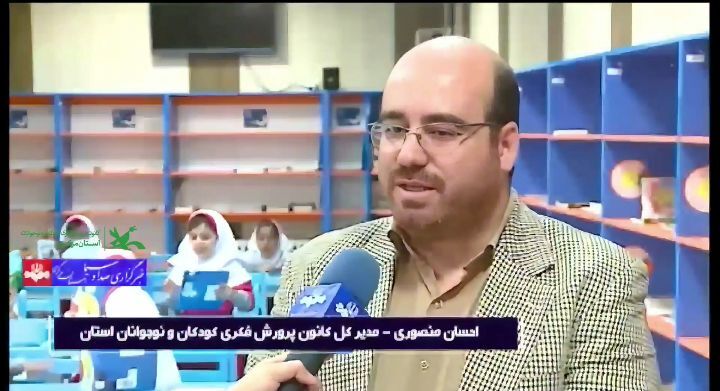 مصاحبه مدیرکل جوانی جمعیت_مرکزی