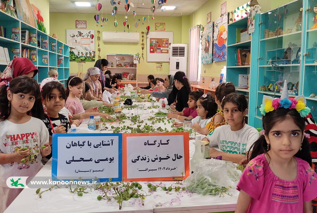 برگزاری ویژهبرنامههای فرهنگی و هنری در مراکز کانون استان بوشهر