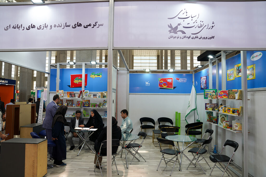 «محیطبان شو» سرگرمی جدید کانون رونمایی شد