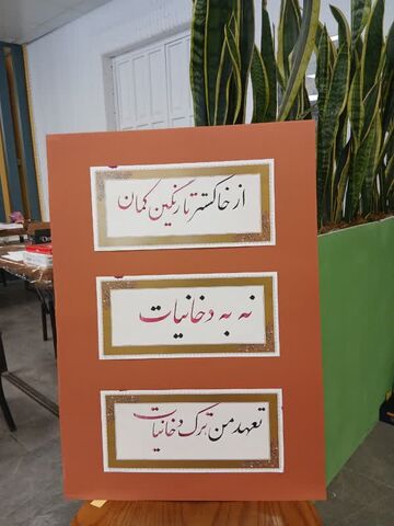 نه به دخانیات
