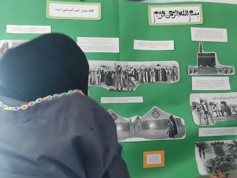 فعالیت‌های مراکز استان در آستانه عید سعید غدیر