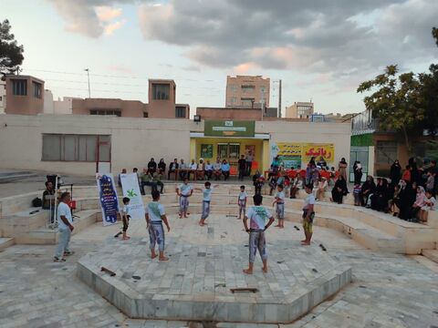 زروخانه
