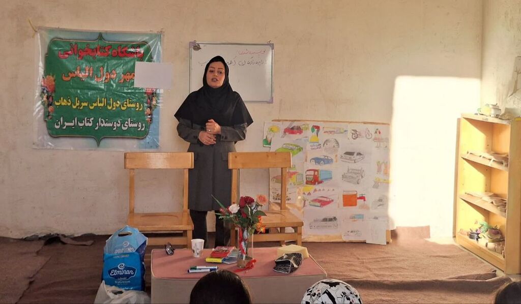 پیشگامی مربی کانون کرمانشاه در ترویج فرهنگ مطالعه در روستای دوستدار کتاب