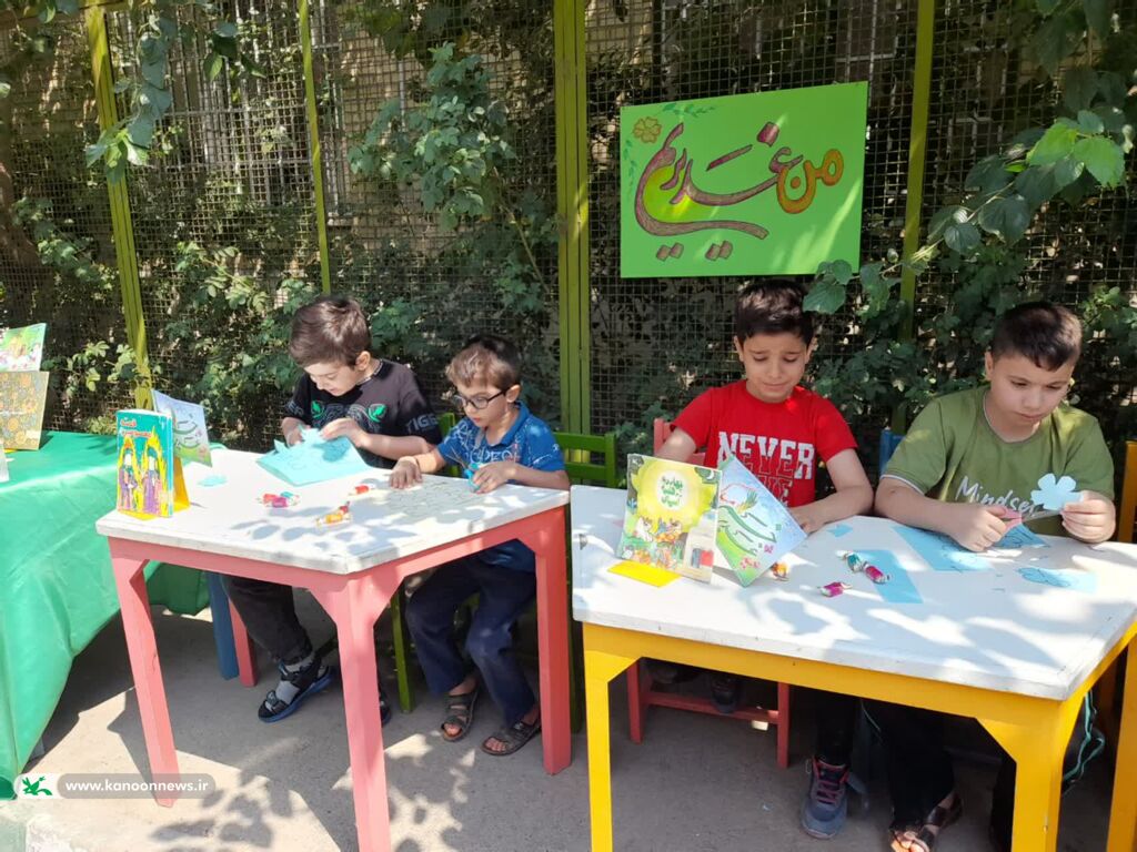 «من غدیری هستم» ویژه برنامه مرکز فرهنگی هنری شماره ۳ کانون استان قم