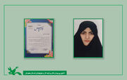 مربی مسئول کانون فامنین، کارمند منتخب جشنواره مفلحون شد