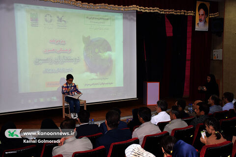 ویژه‌برنامه «دوستداران زمین» در کانون لرستان