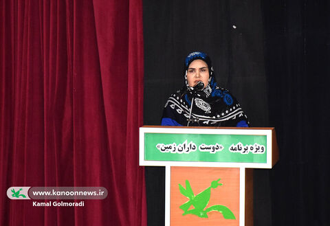 ویژه‌برنامه «دوستداران زمین» در کانون لرستان