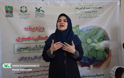 ویژه‌برنامه «دوستداران زمین» در کانون لرستان