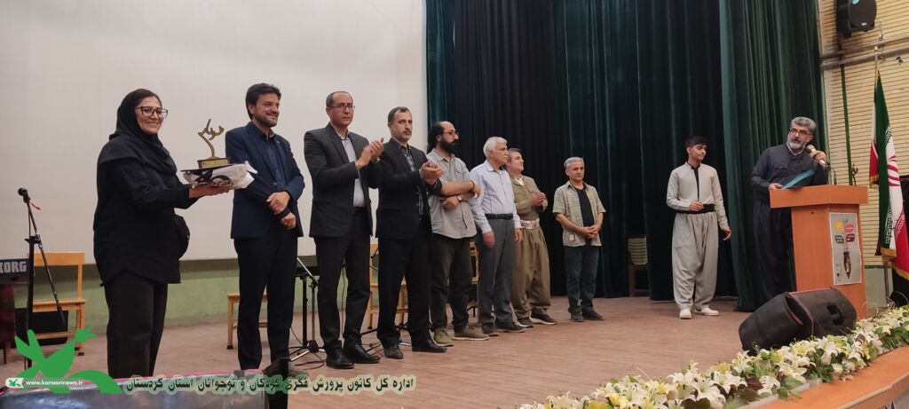 پنجمین جشنواره ملی «شوناس» در کامیاران؛ آوردگاهی برای ادبیات کودک، فرهنگ بومی و خیالپردازی نسل نو
