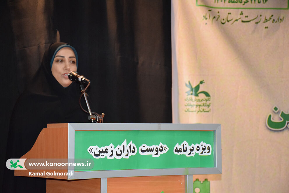 کودکان و نوجوانان حافظان محیط زیست هستند