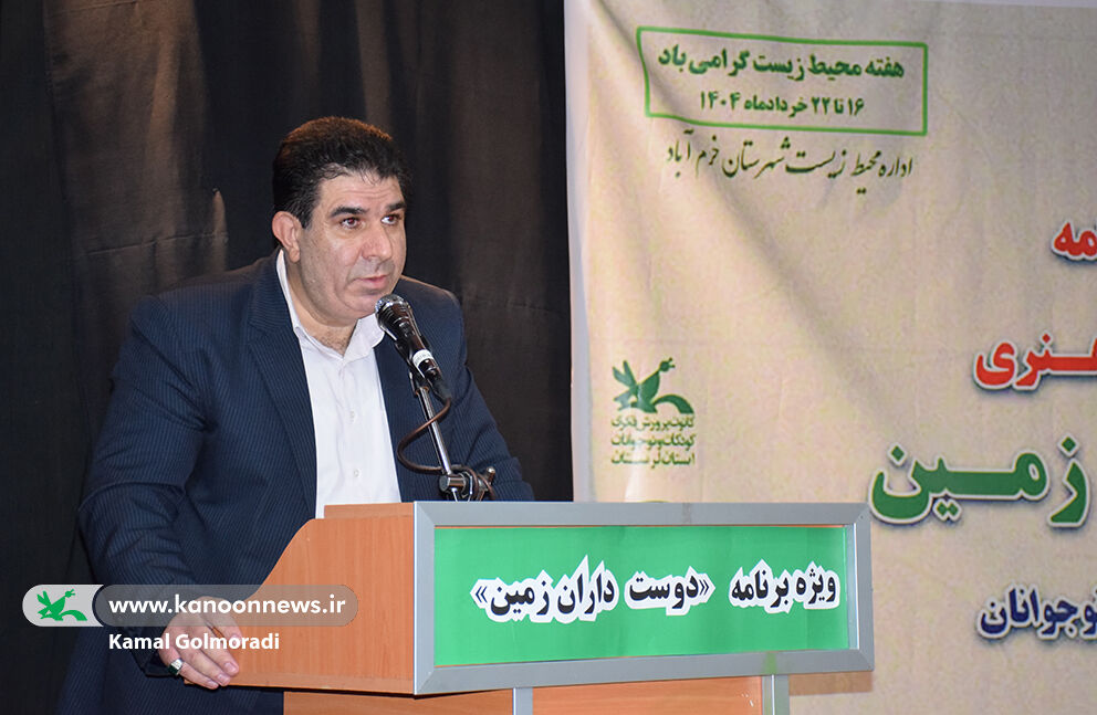 آموزش، کلید حفاظت از محیط زیست است