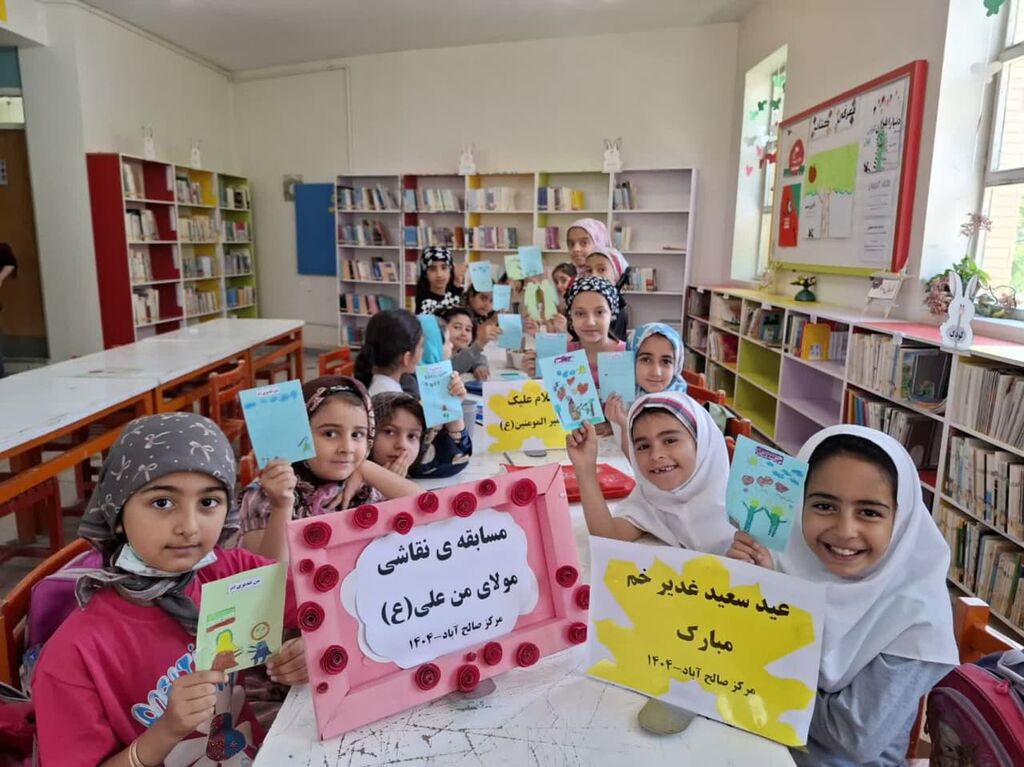 جشن شروع کلاسهای تابستانی کانون با عطر و بوی غدیر