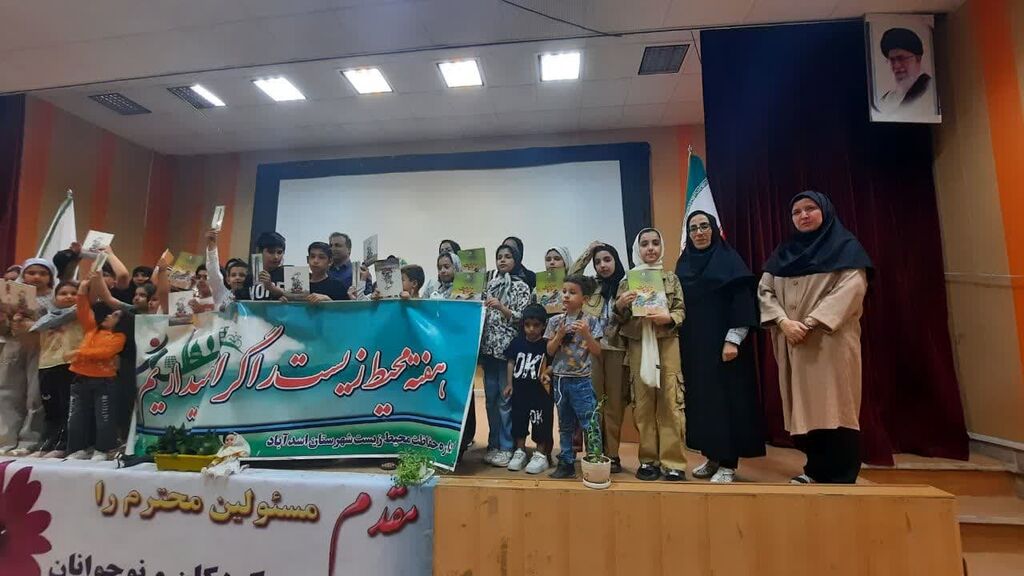 جشن شروع کلاسهای تابستانی کانون با عطر و بوی غدیر