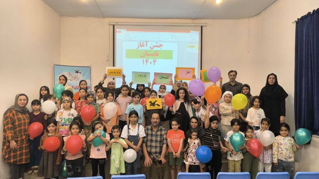 جشن شروع کلاسهای تابستانی کانون با عطر و بوی غدیر