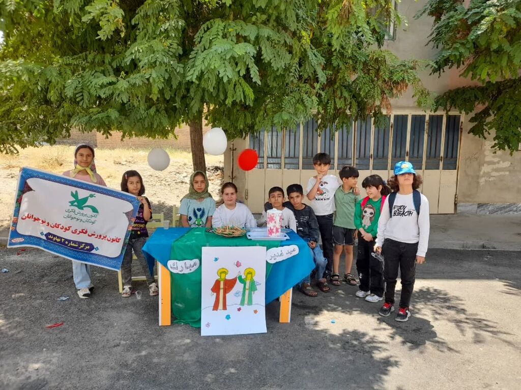 جشن شروع کلاسهای تابستانی کانون با عطر و بوی غدیر