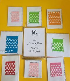 آشنایی با فرهنگ هنر و صنایعدستی ایران در کانون استان مرکزی