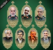 پیام تسلیت مدیرکل کانون استان مرکزی در پی شهادت فرماندهان و دانشمندان هسته‌ای